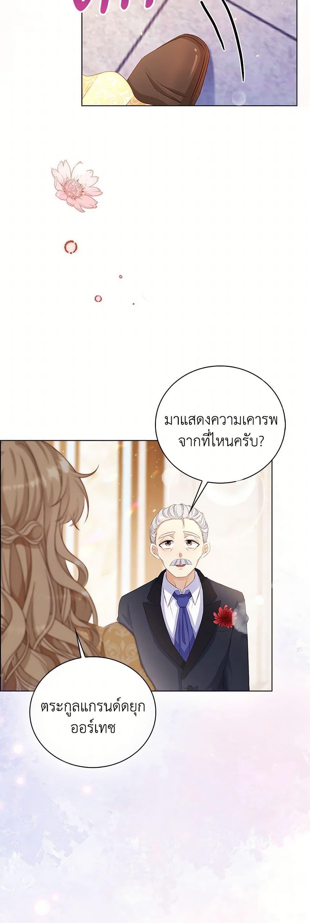 Manga-lc-com อ่านมังงะ อ่านการ์ตูน ออนไลน์ ฟรี The Villainess Wants to Go Home ตอนที่ 1 2 3 4 5 6 7 8 9 10 11 12 13 14 ฟรี ไม่มีโฆษณา Manga-lc - อ่าน มังงะ อ่าน การ์ตูน ออนไลน์ อ่านมังงะ ฟรี
