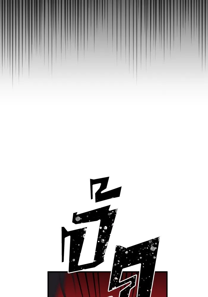 ตัวร้ายอย่างฉันขออยู่อย่างสงบ ตอนที่ 33 รูปที่ 68