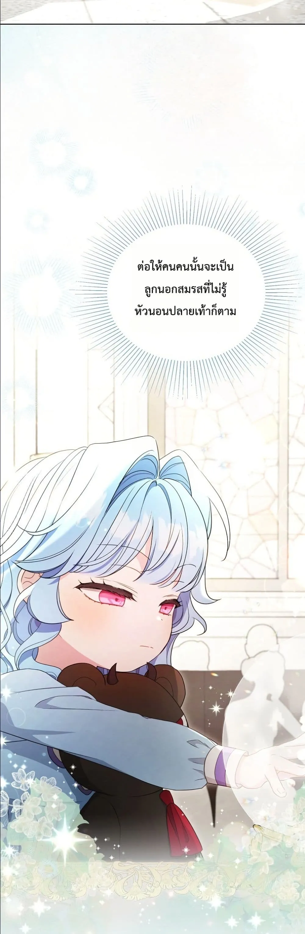 Manga-lc-com อ่านมังงะ อ่านการ์ตูน ออนไลน์ ฟรี The Oracle of the Villainous Baby ตอนที่ 1 2 3 4 5 6 7 8 9 10 11 12 13 14 ฟรี ไม่มีโฆษณา Manga-lc - อ่าน มังงะ อ่าน การ์ตูน ออนไลน์ อ่านมังงะ ฟรี