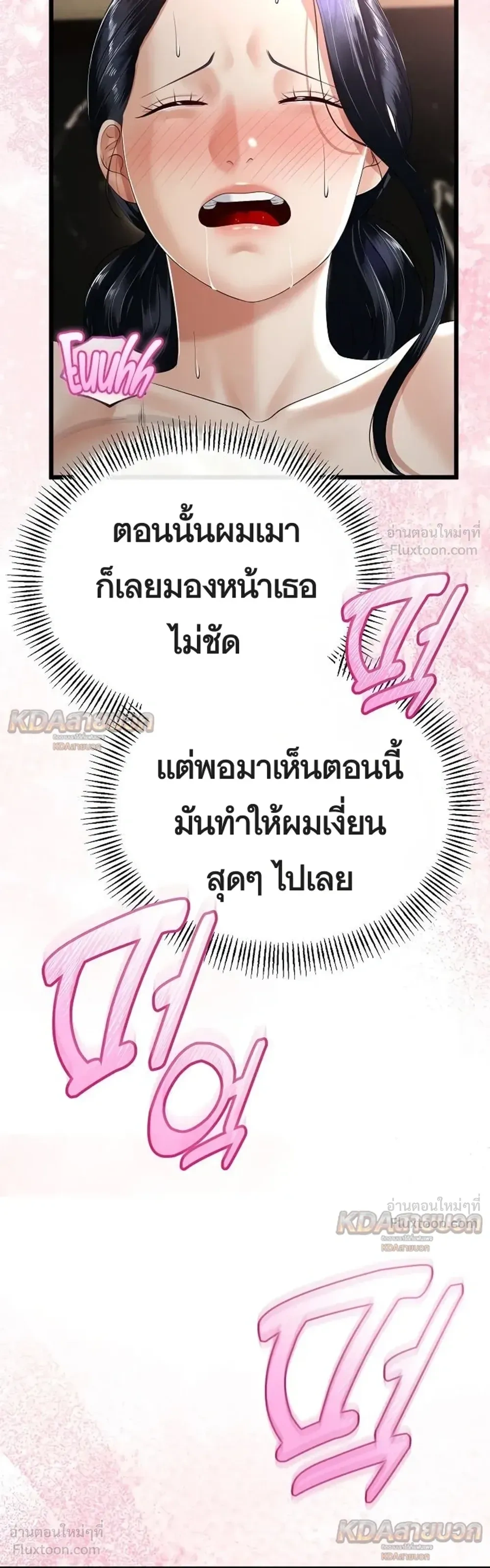 Doujin-Lc- อ่าน โดจิน มังฮวา เกาหลี ญี่ปุ่น จีน แปลไทย My First Love is My Stepmother รักแรกของผม คือ “แม่เลี้ยง” ตอนที่ 1 2 3 4 5 6 7 8 9 10 11 12 13 14 ฟรี ไม่มีโฆษณา อ่าน โดจิน Manhwa เกาหลี ญี่ปุ่น จีน เรามีครบ คัดมาให้เน้นๆ โดจิน 18+ รับประกันความฟินโดย  Doujin Lc