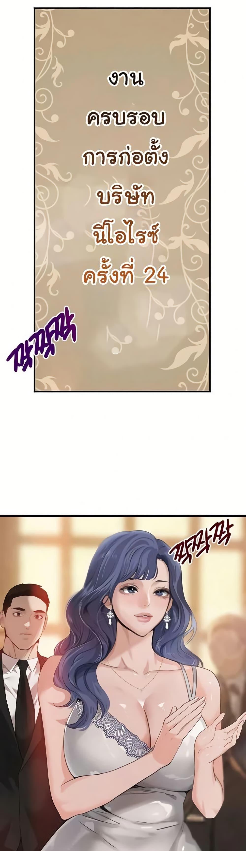 Doujin-Lc- อ่าน โดจิน มังฮวา เกาหลี ญี่ปุ่น จีน แปลไทย The Boss’s Daughter ตอนที่ 1 2 3 4 5 6 7 8 9 10 11 12 13 14 ฟรี ไม่มีโฆษณา อ่าน โดจิน Manhwa เกาหลี ญี่ปุ่น จีน เรามีครบ คัดมาให้เน้นๆ โดจิน 18+ รับประกันความฟินโดย  Doujin Lc