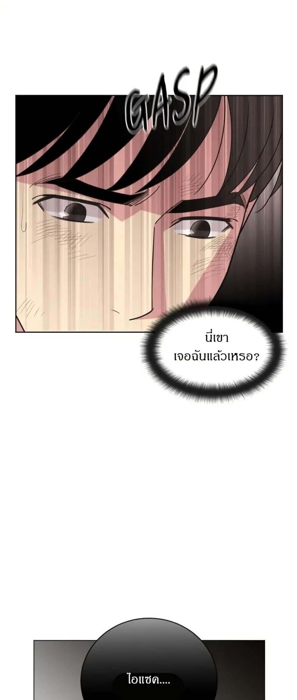 Manga-lc-com อ่านมังงะ อ่านการ์ตูน ออนไลน์ ฟรี Dear Benjamin ตอนที่ 1 2 3 4 5 6 7 8 9 10 11 12 13 14 ฟรี ไม่มีโฆษณา Manga-lc - อ่าน มังงะ อ่าน การ์ตูน ออนไลน์ อ่านมังงะ ฟรี