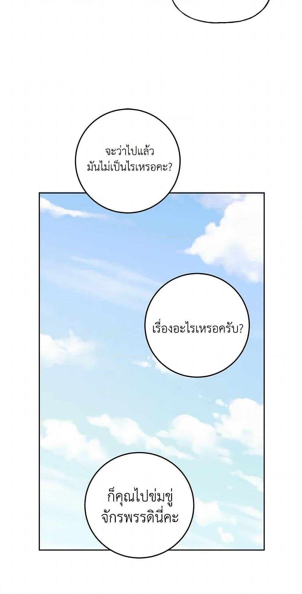 Manga-lc-com อ่านมังงะ อ่านการ์ตูน ออนไลน์ ฟรี The Male Lead is in Charge of the Successor ตอนที่ 1 2 3 4 5 6 7 8 9 10 11 12 13 14 ฟรี ไม่มีโฆษณา Manga-lc - อ่าน มังงะ อ่าน การ์ตูน ออนไลน์ อ่านมังงะ ฟรี