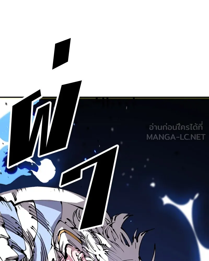 Player ตอนที่ 71 รูปที่ 147