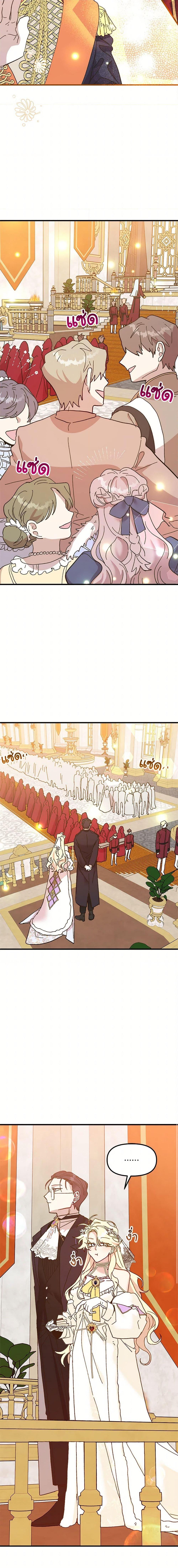 Manga-lc-com อ่านมังงะ อ่านการ์ตูน ออนไลน์ ฟรี The Princess Pretends to Be Crazy ตอนที่ 1 2 3 4 5 6 7 8 9 10 11 12 13 14 ฟรี ไม่มีโฆษณา Manga-lc - อ่าน มังงะ อ่าน การ์ตูน ออนไลน์ อ่านมังงะ ฟรี