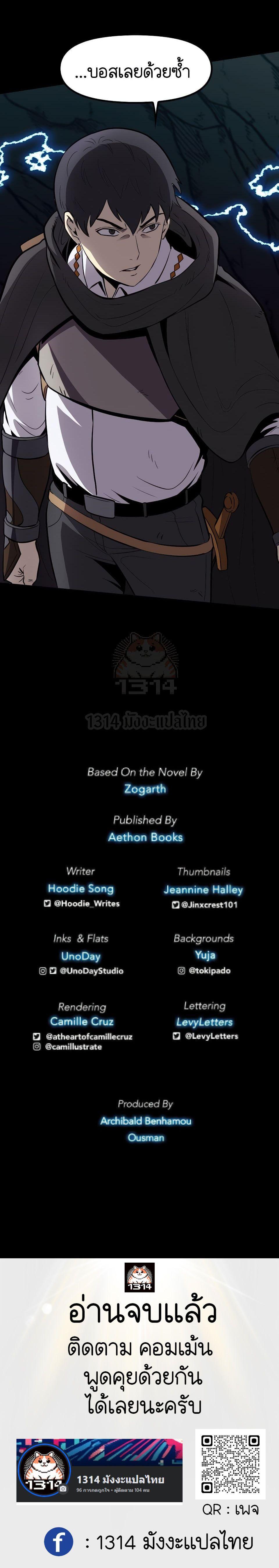 Manga-lc-com อ่านมังงะ อ่านการ์ตูน ออนไลน์ ฟรี The Primal Hunter ตอนที่ 1 2 3 4 5 6 7 8 9 10 11 12 13 14 ฟรี ไม่มีโฆษณา Manga-lc - อ่าน มังงะ อ่าน การ์ตูน ออนไลน์ อ่านมังงะ ฟรี