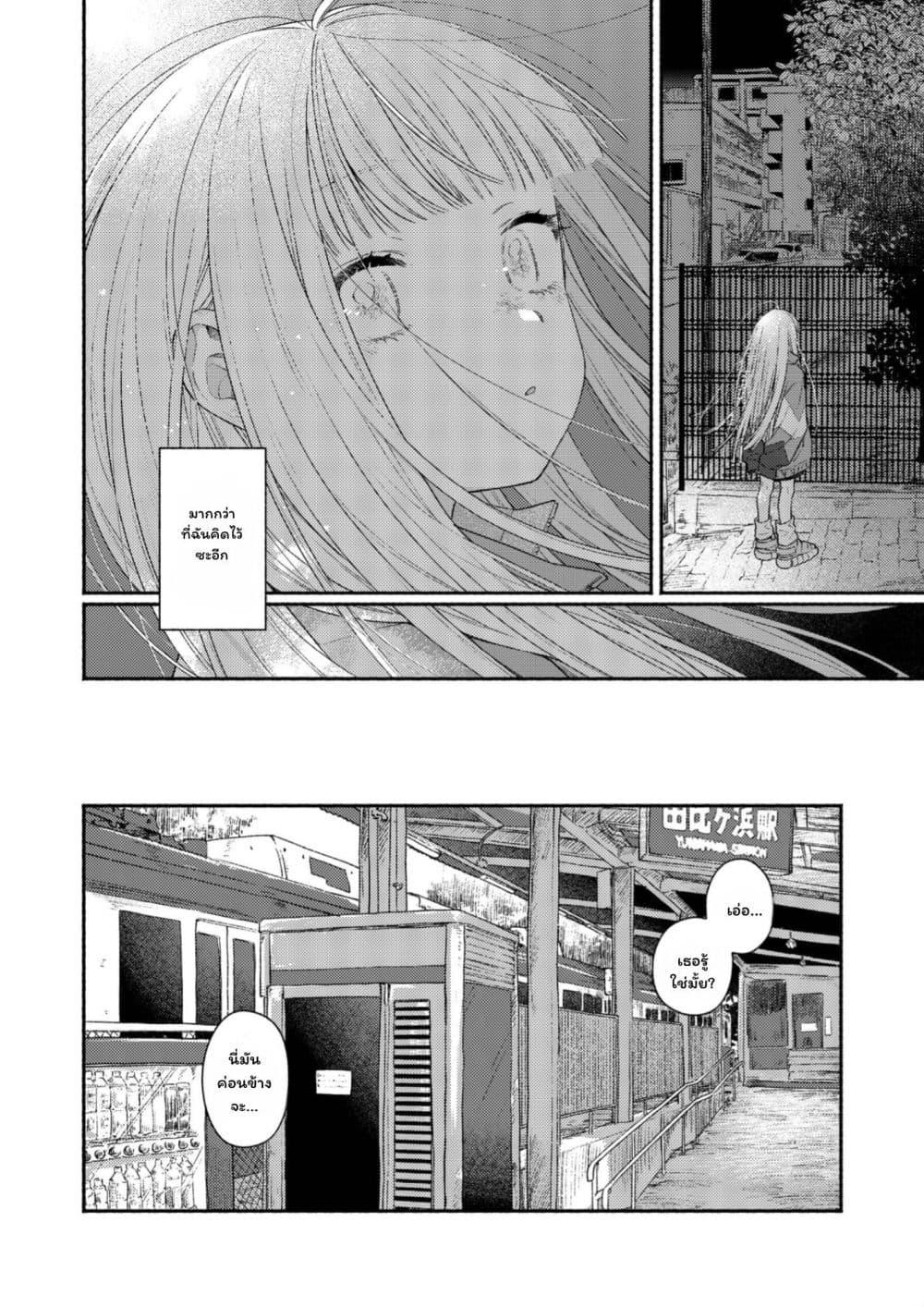 Manga-lc-com อ่านมังงะ อ่านการ์ตูน ออนไลน์ ฟรี Koko wa Tengoku ja Nai kedo ตอนที่ 1 2 3 4 5 6 7 8 9 10 11 12 13 14 ฟรี ไม่มีโฆษณา Manga-lc - อ่าน มังงะ อ่าน การ์ตูน ออนไลน์ อ่านมังงะ ฟรี