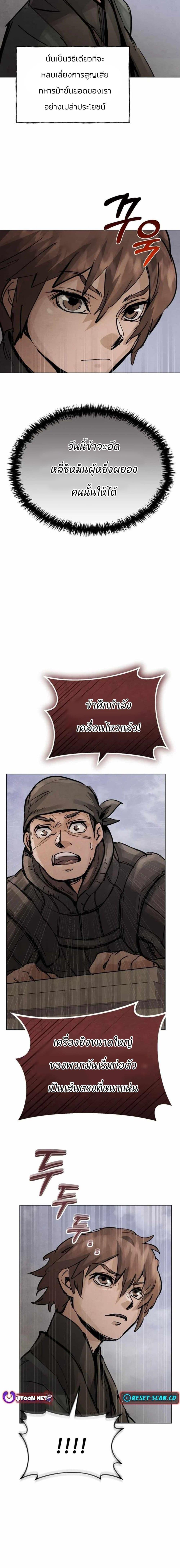 Manga-lc-com อ่านมังงะ อ่านการ์ตูน ออนไลน์ ฟรี Record of a New Goguryeo ตอนที่ 1 2 3 4 5 6 7 8 9 10 11 12 13 14 ฟรี ไม่มีโฆษณา Manga-lc - อ่าน มังงะ อ่าน การ์ตูน ออนไลน์ อ่านมังงะ ฟรี