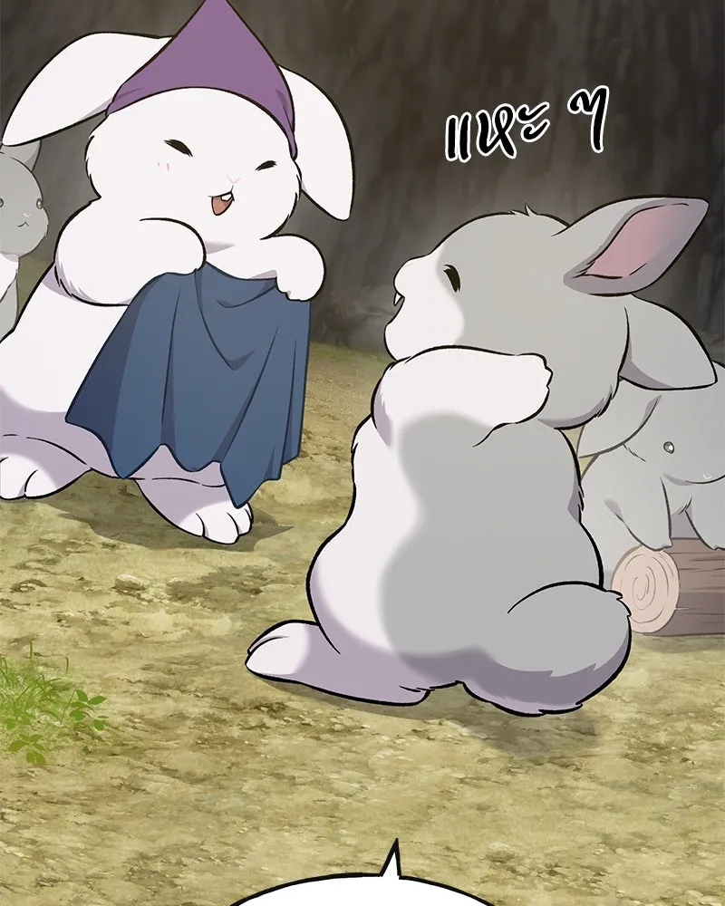 ปลูกผักพิชิตหอคอย ตอนที่ 57 รูปที่ 176