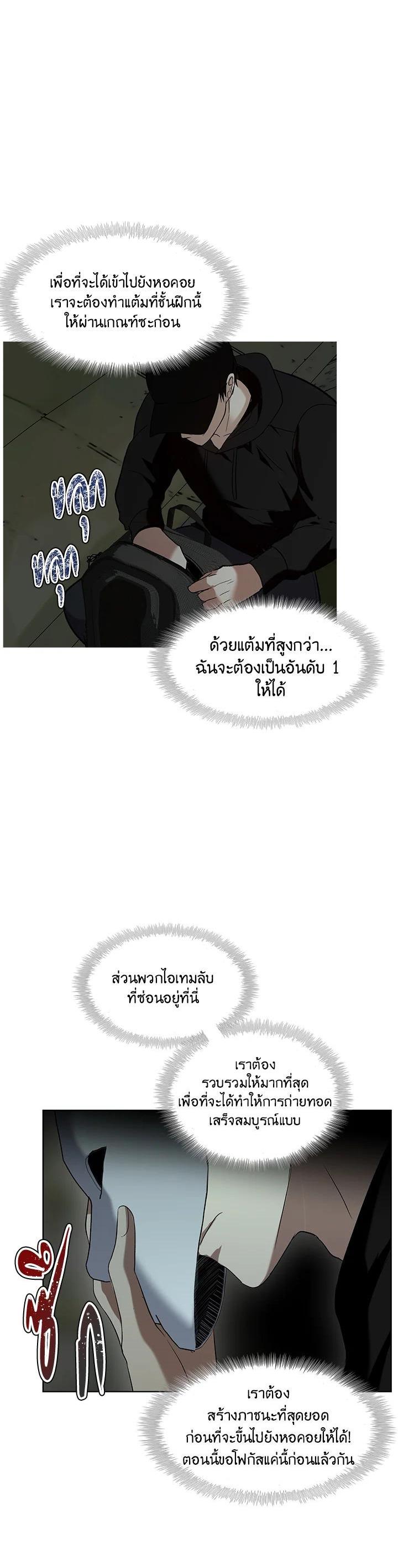 Manga-lc-com อ่านมังงะ อ่านการ์ตูน ออนไลน์ ฟรี Second Life Ranker ตอนที่ 1 2 3 4 5 6 7 8 9 10 11 12 13 14 ฟรี ไม่มีโฆษณา Manga-lc - อ่าน มังงะ อ่าน การ์ตูน ออนไลน์ อ่านมังงะ ฟรี