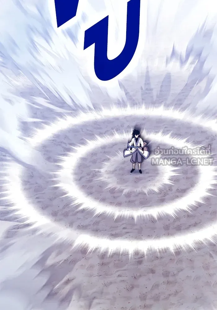 +99 ท่อนไม้พร้อมบวก ตอนที่ 48 รอบชิง (2) รูปที่ 78