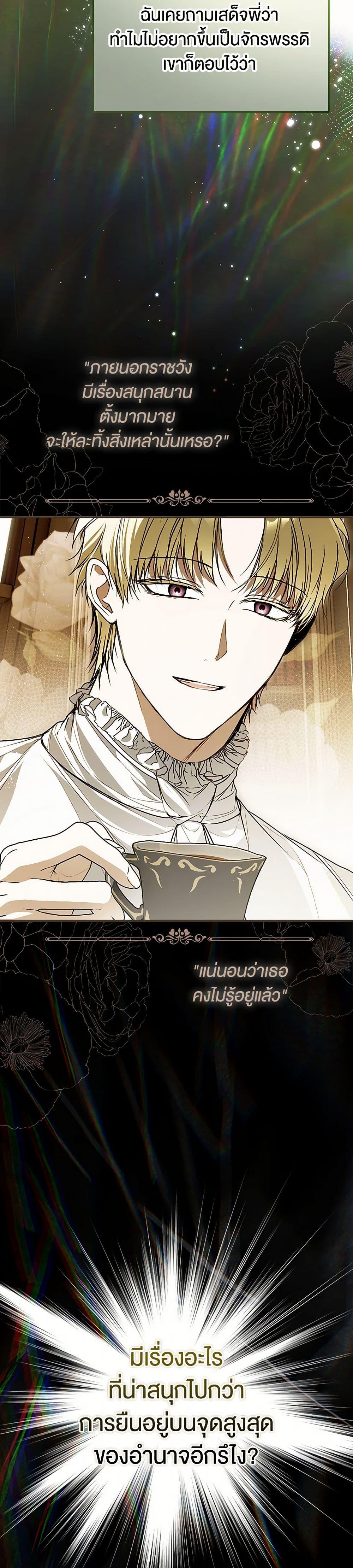 Manga-lc-com อ่านมังงะ อ่านการ์ตูน ออนไลน์ ฟรี My Body Has Been Possessed By Someone ตอนที่ 1 2 3 4 5 6 7 8 9 10 11 12 13 14 ฟรี ไม่มีโฆษณา Manga-lc - อ่าน มังงะ อ่าน การ์ตูน ออนไลน์ อ่านมังงะ ฟรี