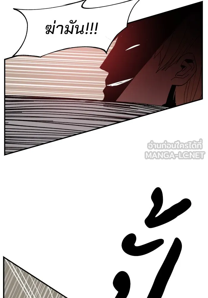 ห้องเรียนสาวแสบ ตอนที่ 72 รูปที่ 75