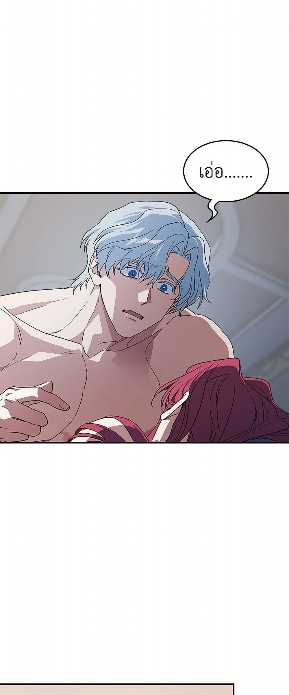 Manga-lc-com อ่านมังงะ อ่านการ์ตูน ออนไลน์ ฟรี The Lady and the Beast ตอนที่ 1 2 3 4 5 6 7 8 9 10 11 12 13 14 ฟรี ไม่มีโฆษณา Manga-lc - อ่าน มังงะ อ่าน การ์ตูน ออนไลน์ อ่านมังงะ ฟรี