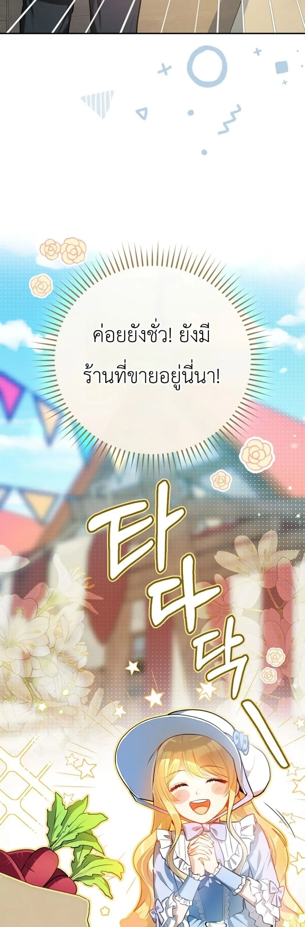 Manga-lc-com อ่านมังงะ อ่านการ์ตูน ออนไลน์ ฟรี Marked as the Tyrant’s Daughter-in-Law ตอนที่ 1 2 3 4 5 6 7 8 9 10 11 12 13 14 ฟรี ไม่มีโฆษณา Manga-lc - อ่าน มังงะ อ่าน การ์ตูน ออนไลน์ อ่านมังงะ ฟรี