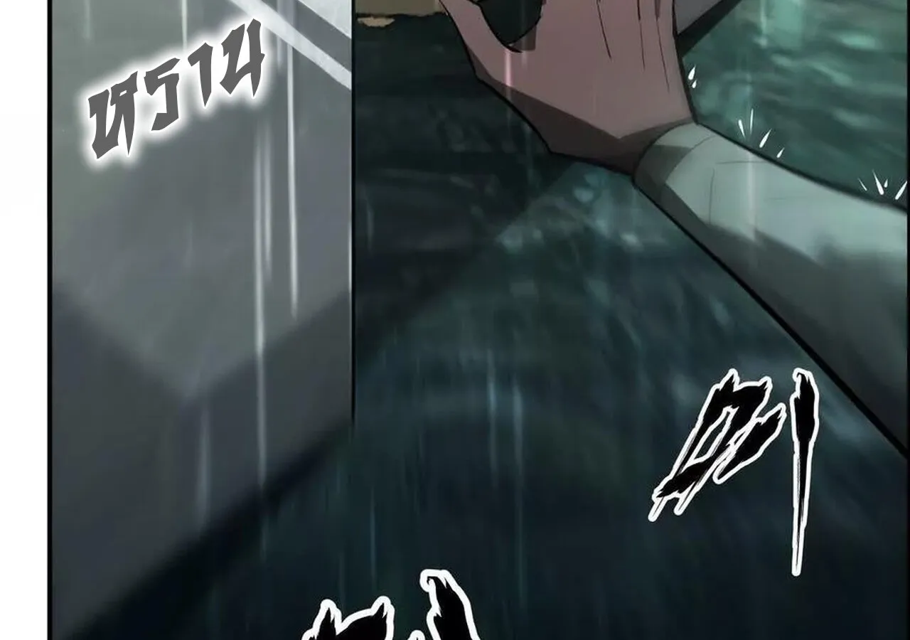 Unparalleled in the Online Gaming World ยอดคน ณ โลกออนไลน_ ตอนที่ ตอนที่ 58 รูปที่ 66