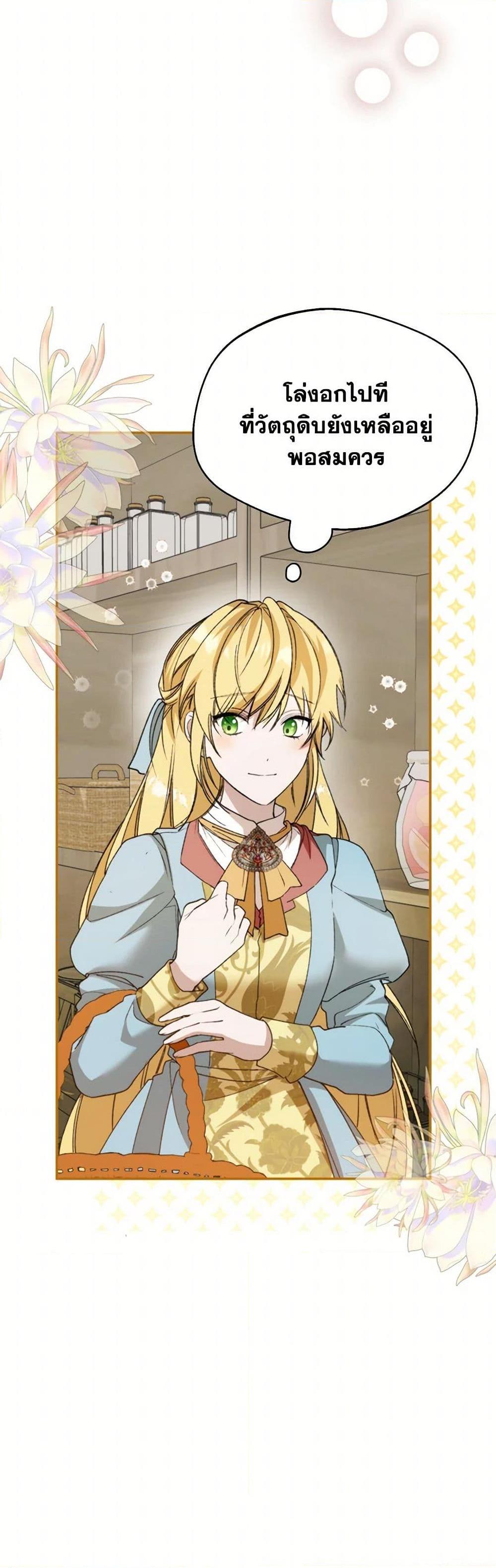 Manga-lc-com อ่านมังงะ อ่านการ์ตูน ออนไลน์ ฟรี Carefully Choosing a Husband ตอนที่ 1 2 3 4 5 6 7 8 9 10 11 12 13 14 ฟรี ไม่มีโฆษณา Manga-lc - อ่าน มังงะ อ่าน การ์ตูน ออนไลน์ อ่านมังงะ ฟรี