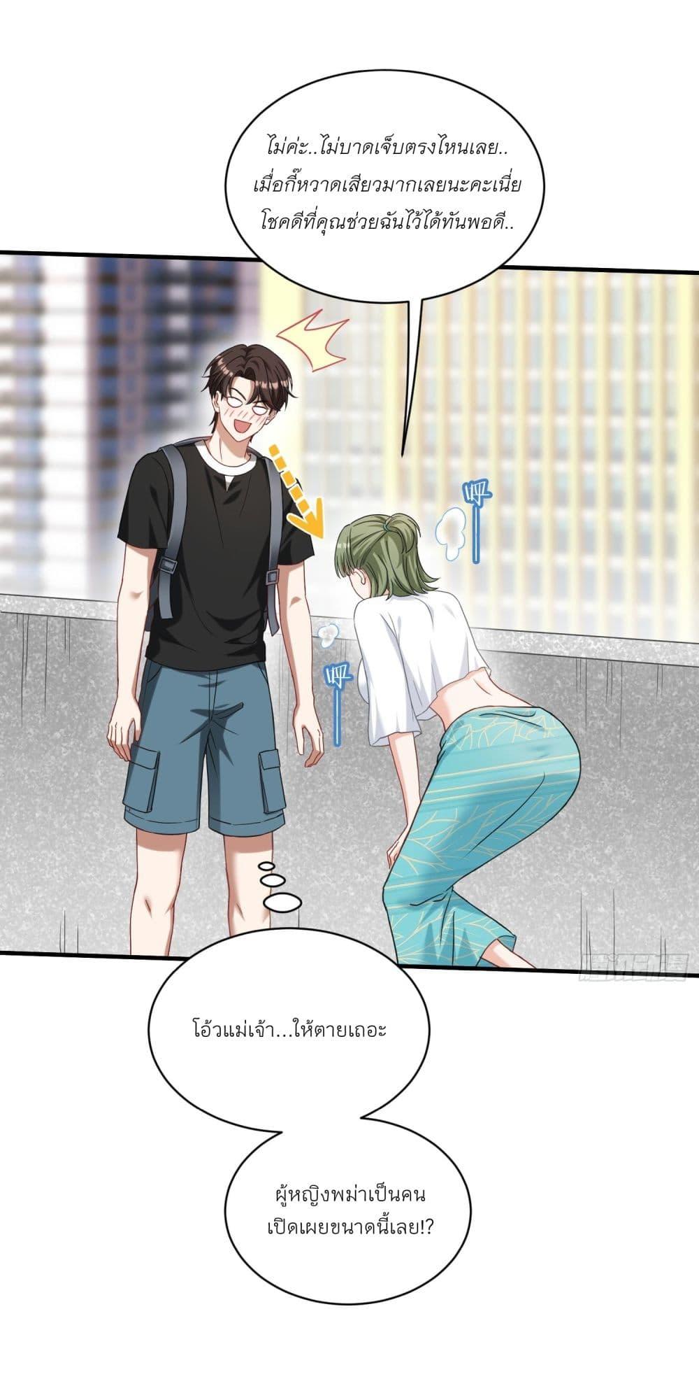 Manga-lc-com อ่านมังงะ อ่านการ์ตูน ออนไลน์ ฟรี Became a Billionaire After Dog Licking Improperly ตอนที่ 1 2 3 4 5 6 7 8 9 10 11 12 13 14 ฟรี ไม่มีโฆษณา Manga-lc - อ่าน มังงะ อ่าน การ์ตูน ออนไลน์ อ่านมังงะ ฟรี