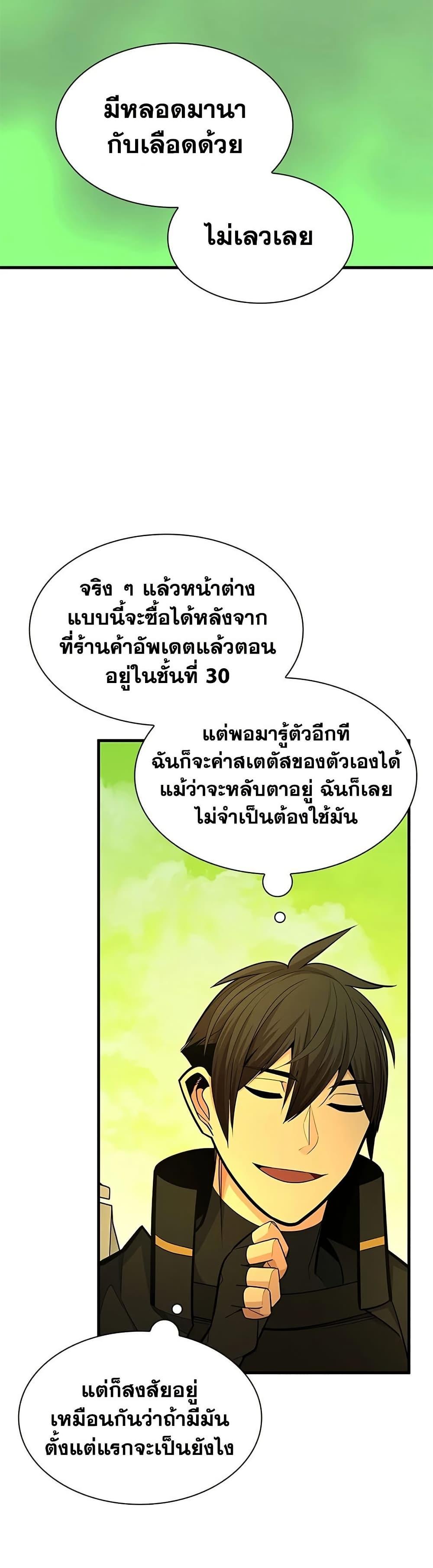 Manga-lc-com อ่านมังงะ อ่านการ์ตูน ออนไลน์ ฟรี The Tutorial is Too Hard ตอนที่ 1 2 3 4 5 6 7 8 9 10 11 12 13 14 ฟรี ไม่มีโฆษณา Manga-lc - อ่าน มังงะ อ่าน การ์ตูน ออนไลน์ อ่านมังงะ ฟรี