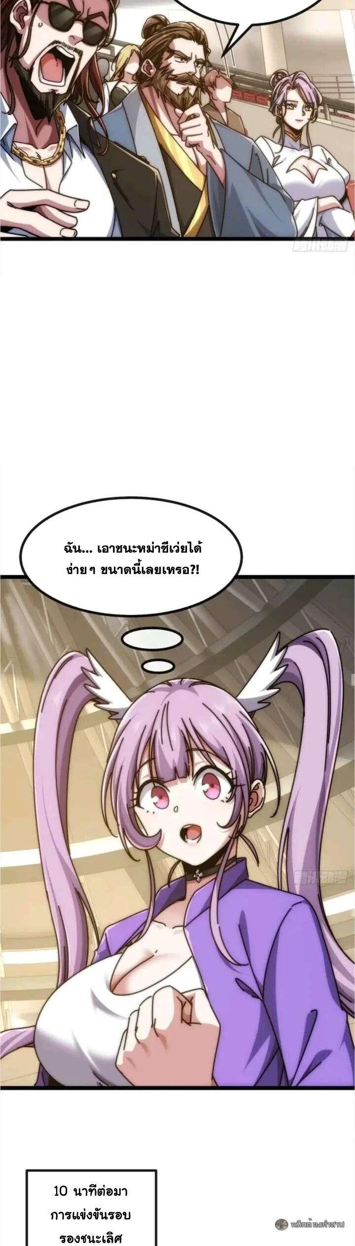 Manga-lc-com อ่านมังงะ อ่านการ์ตูน ออนไลน์ ฟรี Infinite Evolution From Zero ตอนที่ 1 2 3 4 5 6 7 8 9 10 11 12 13 14 ฟรี ไม่มีโฆษณา Manga-lc - อ่าน มังงะ อ่าน การ์ตูน ออนไลน์ อ่านมังงะ ฟรี