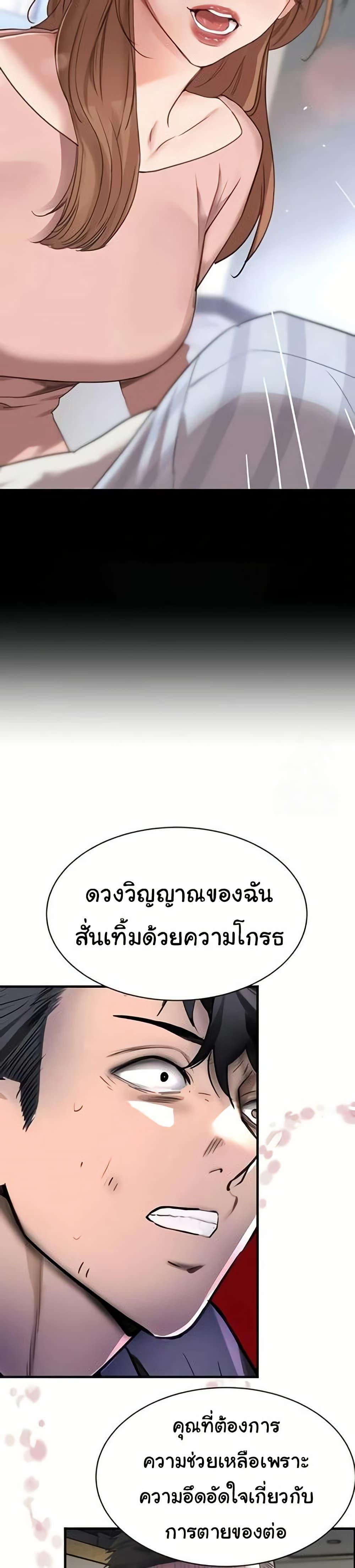 Doujin-Lc- อ่าน โดจิน มังฮวา เกาหลี ญี่ปุ่น จีน แปลไทย The Boss’s Daughter ตอนที่ 1 2 3 4 5 6 7 8 9 10 11 12 13 14 ฟรี ไม่มีโฆษณา อ่าน โดจิน Manhwa เกาหลี ญี่ปุ่น จีน เรามีครบ คัดมาให้เน้นๆ โดจิน 18+ รับประกันความฟินโดย  Doujin Lc