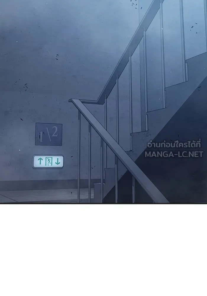 เยาวชนคนคุก ตอนที่ 35 รูปที่ 168