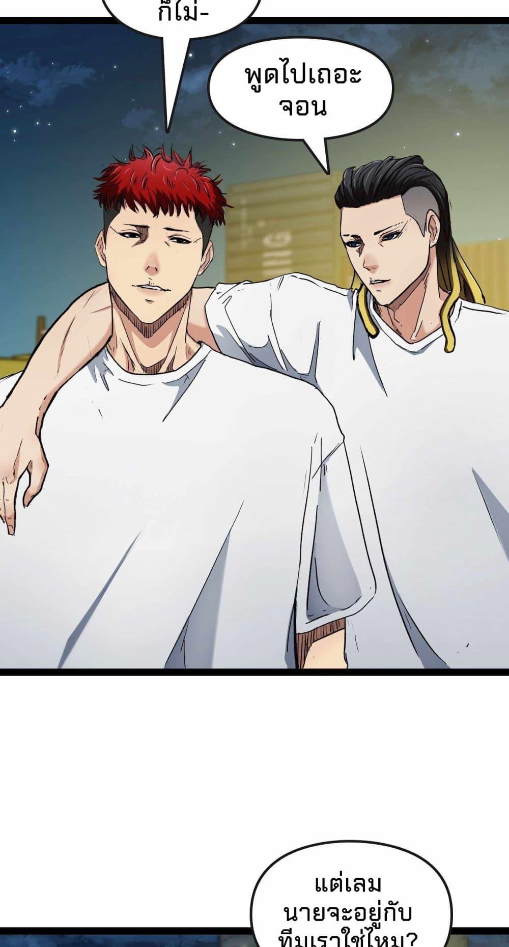 Manga-lc-com อ่านมังงะ อ่านการ์ตูน ออนไลน์ ฟรี Death Speed ตอนที่ 1 2 3 4 5 6 7 8 9 10 11 12 13 14 ฟรี ไม่มีโฆษณา Manga-lc - อ่าน มังงะ อ่าน การ์ตูน ออนไลน์ อ่านมังงะ ฟรี