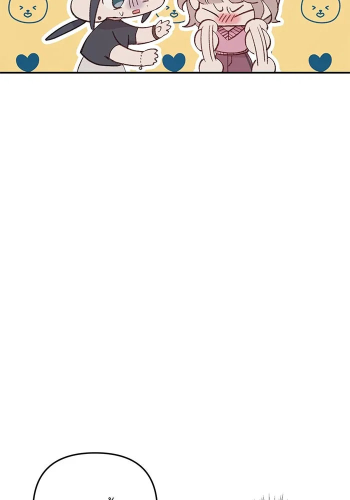 รักน้ำ รักปลา รักเธอนะ ตอนที่ 7 ปลาตื่นตระหนก รูปที่ 10