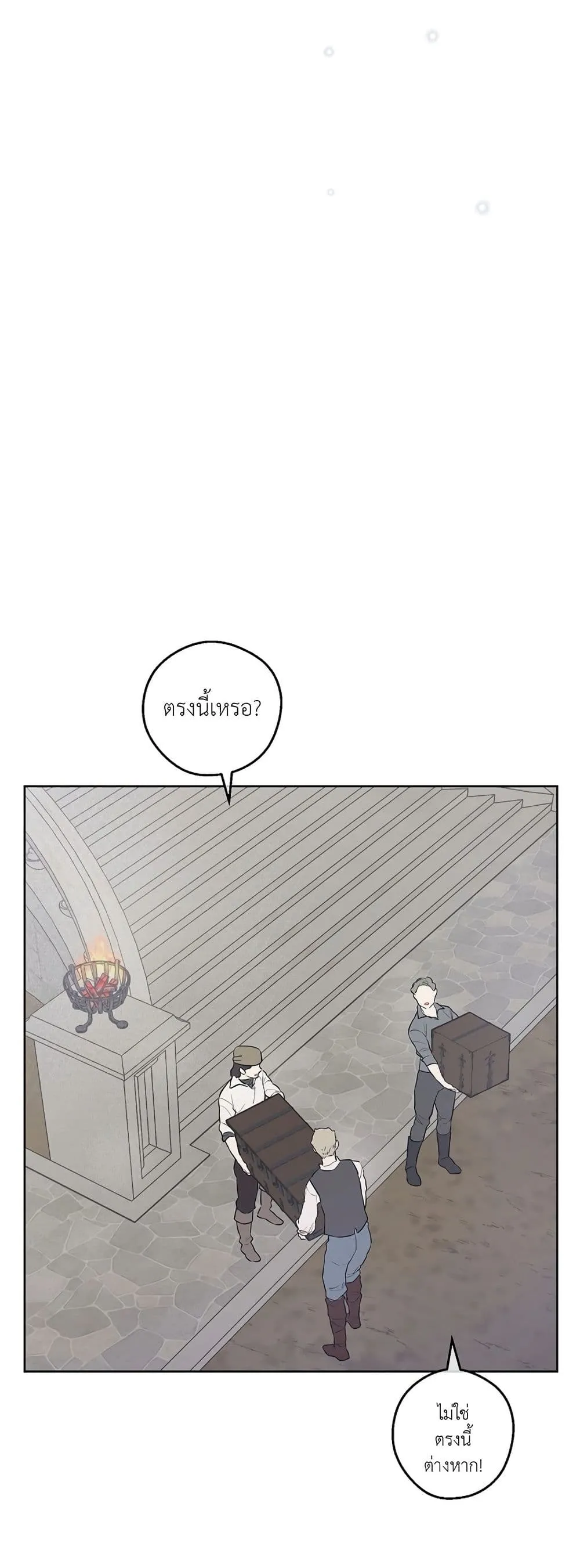 Manga-lc-com อ่านมังงะ อ่านการ์ตูน ออนไลน์ ฟรี The Forgotten Field ตอนที่ 1 2 3 4 5 6 7 8 9 10 11 12 13 14 ฟรี ไม่มีโฆษณา Manga-lc - อ่าน มังงะ อ่าน การ์ตูน ออนไลน์ อ่านมังงะ ฟรี