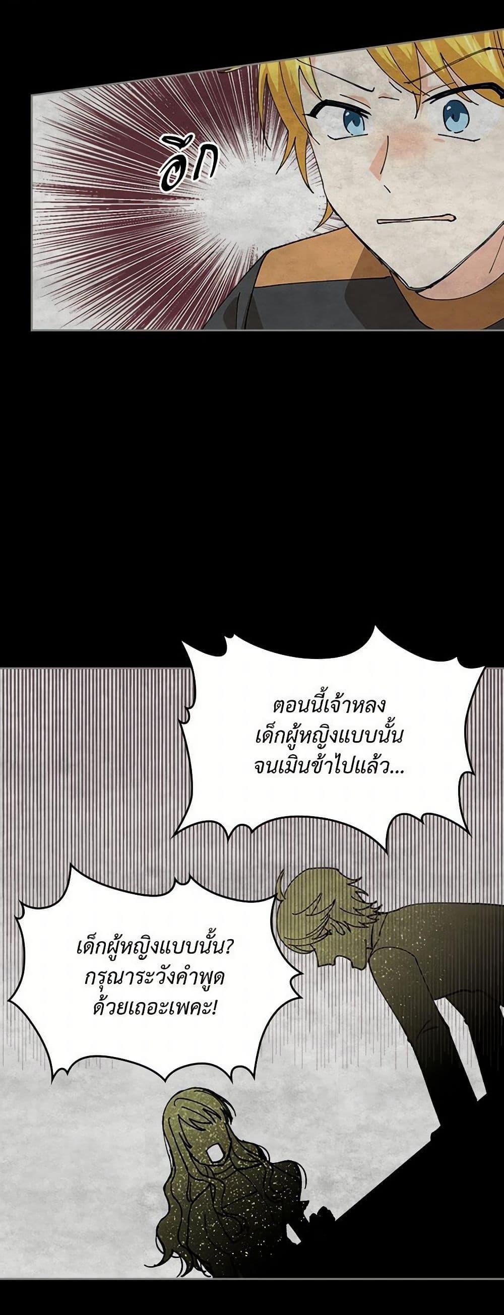 Manga-lc-com อ่านมังงะ อ่านการ์ตูน ออนไลน์ ฟรี The Antagonist’s Pet ตอนที่ 1 2 3 4 5 6 7 8 9 10 11 12 13 14 ฟรี ไม่มีโฆษณา Manga-lc - อ่าน มังงะ อ่าน การ์ตูน ออนไลน์ อ่านมังงะ ฟรี