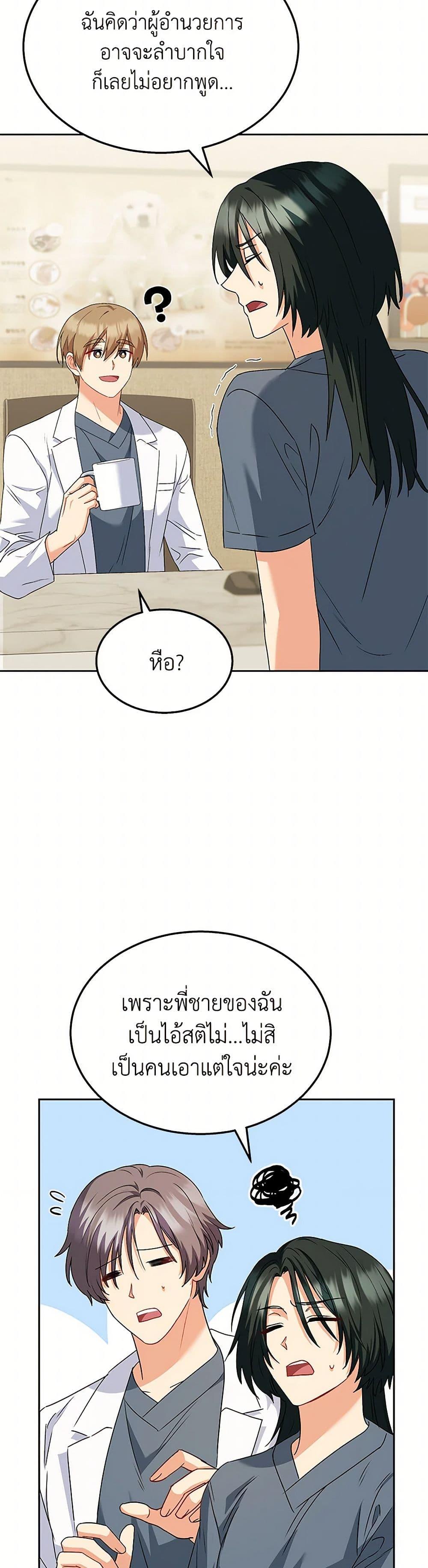Manga-lc-com อ่านมังงะ อ่านการ์ตูน ออนไลน์ ฟรี Hello! Veterinarian! ตอนที่ 1 2 3 4 5 6 7 8 9 10 11 12 13 14 ฟรี ไม่มีโฆษณา Manga-lc - อ่าน มังงะ อ่าน การ์ตูน ออนไลน์ อ่านมังงะ ฟรี