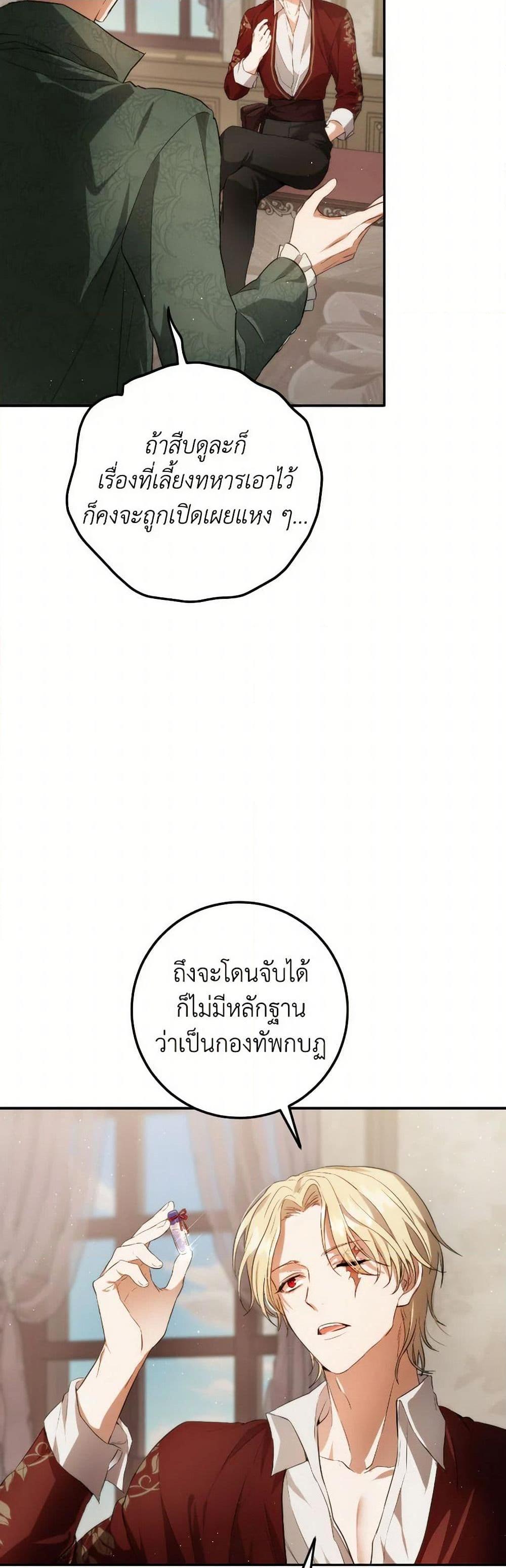 Manga-lc-com อ่านมังงะ อ่านการ์ตูน ออนไลน์ ฟรี The Heiress’s Double Life ตอนที่ 1 2 3 4 5 6 7 8 9 10 11 12 13 14 ฟรี ไม่มีโฆษณา Manga-lc - อ่าน มังงะ อ่าน การ์ตูน ออนไลน์ อ่านมังงะ ฟรี