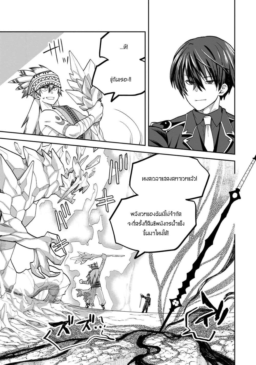 Manga-lc-com อ่านมังงะ อ่านการ์ตูน ออนไลน์ ฟรี Heimin Shusshin no Teikoku Shoukan, Munou na Kizoku Joukan wo Juurin shite Nariagaru ตอนที่ 1 2 3 4 5 6 7 8 9 10 11 12 13 14 ฟรี ไม่มีโฆษณา Manga-lc - อ่าน มังงะ อ่าน การ์ตูน ออนไลน์ อ่านมังงะ ฟรี