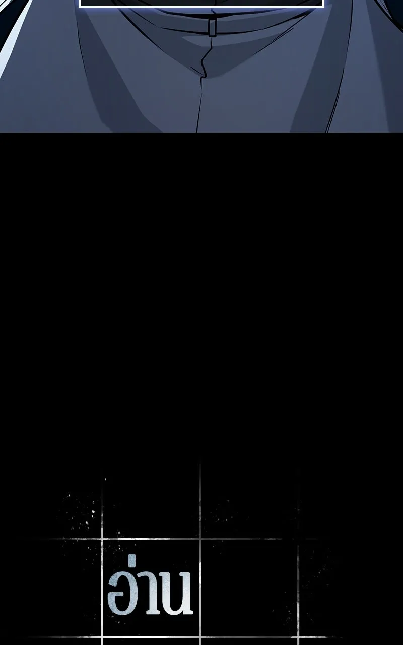 Omniscient Reader อ่านชะตาวันสิ้นโลก ตอนที่ 34 สิ่งที่กินไม่ได้ (6) รูปที่ 50