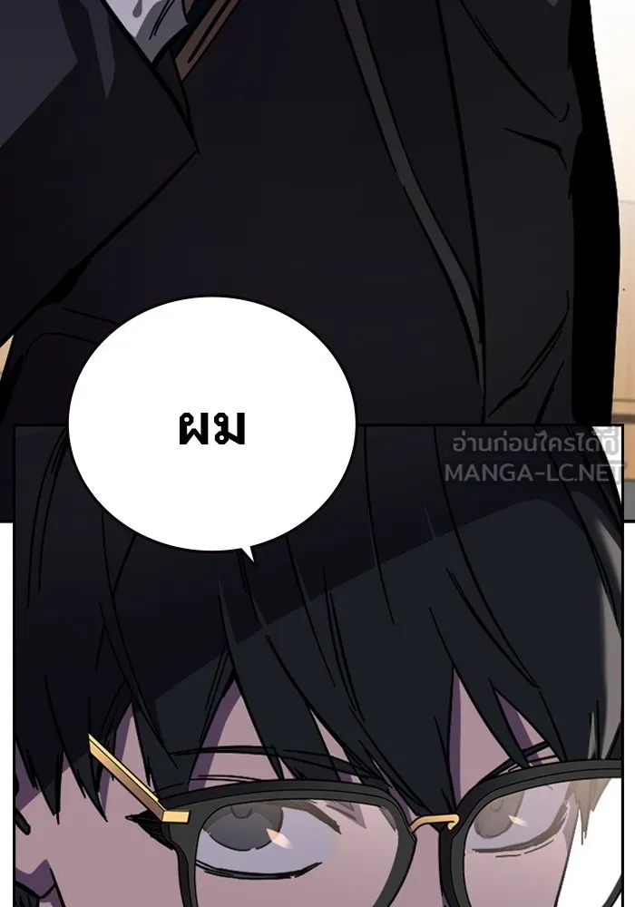 มหาสงครามคนแกร่ง ตอนที่ 2 ยุนกามิน รูปที่ 42