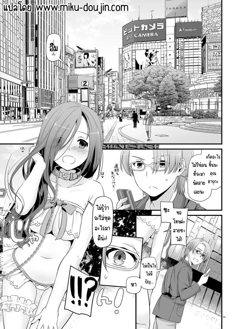 Doujin-Lc- อ่าน โดจิน มังฮวา เกาหลี ญี่ปุ่น จีน แปลไทย แฟนสาวสุดหื่นในเครื่องแบบสุดแสนธรรมดา [Digital Lover (Nakajima Yuka)] Jimi Zokusei Dohentai Kanojo Seifuku Rakuen 34 ตอนที่ 1 2 3 4 5 6 7 8 9 10 11 12 13 14 ฟรี ไม่มีโฆษณา อ่าน โดจิน Manhwa เกาหลี ญี่ปุ่น จีน เรามีครบ คัดมาให้เน้นๆ โดจิน 18+ รับประกันความฟินโดย  Doujin Lc