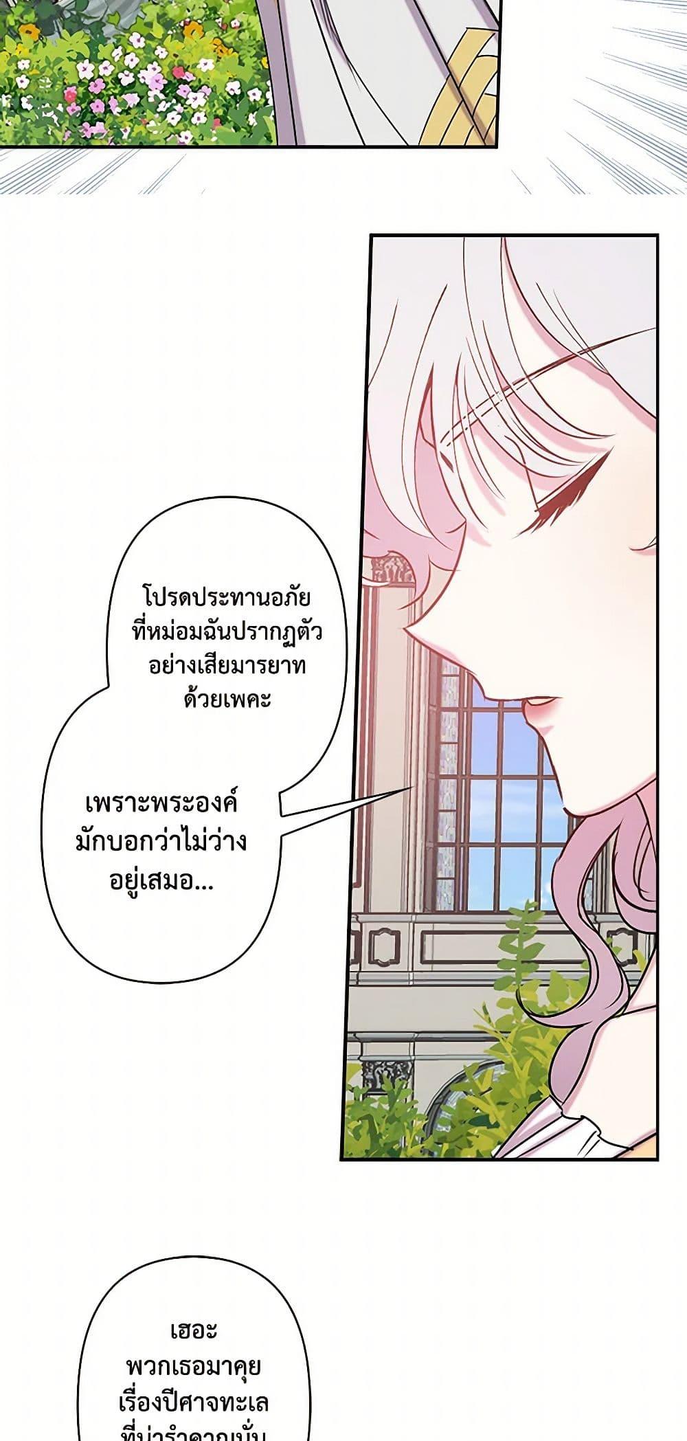 Manga-lc-com อ่านมังงะ อ่านการ์ตูน ออนไลน์ ฟรี Revenge Wedding ตอนที่ 1 2 3 4 5 6 7 8 9 10 11 12 13 14 ฟรี ไม่มีโฆษณา Manga-lc - อ่าน มังงะ อ่าน การ์ตูน ออนไลน์ อ่านมังงะ ฟรี