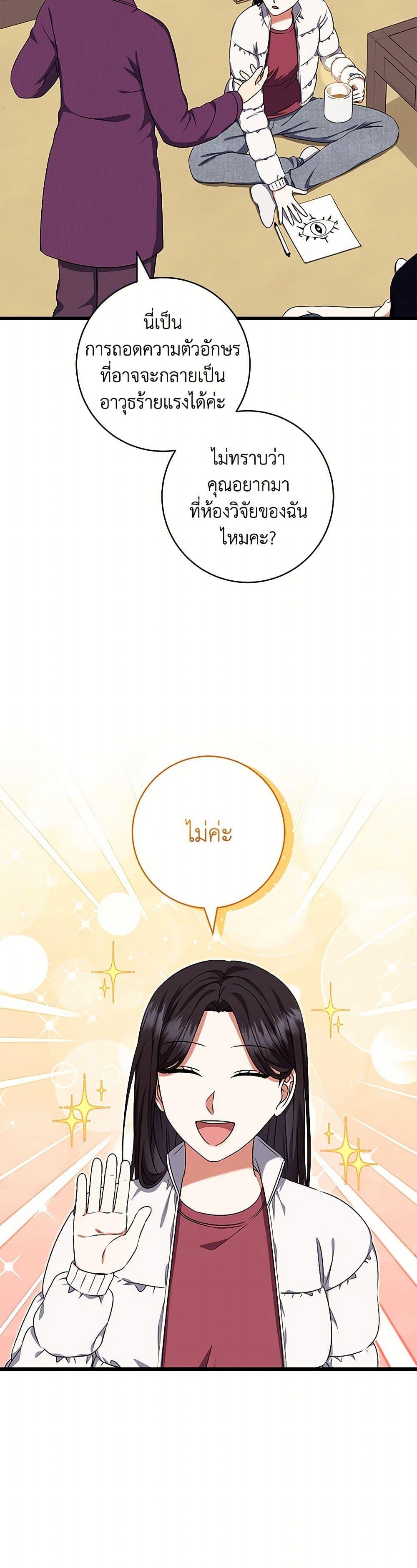 Manga-lc-com อ่านมังงะ อ่านการ์ตูน ออนไลน์ ฟรี Welcome to Dungeon Hotel ตอนที่ 1 2 3 4 5 6 7 8 9 10 11 12 13 14 ฟรี ไม่มีโฆษณา Manga-lc - อ่าน มังงะ อ่าน การ์ตูน ออนไลน์ อ่านมังงะ ฟรี