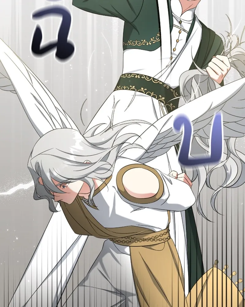 ภารกิจไล่ตามลุค บีเชล ตอนที่ 48 รูปที่ 94