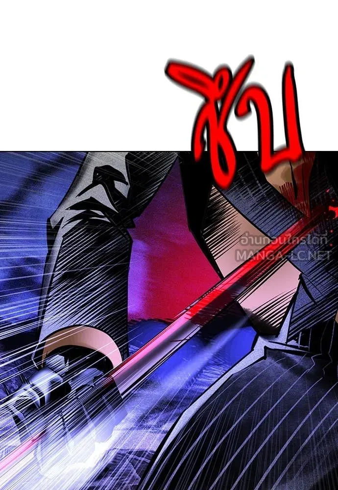 Jungle Juice ตอนที่ 160 รูปที่ 72