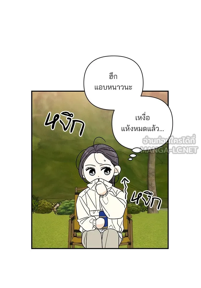 ปุลโซราได้เวลาดัง ตอนที่ 14 รูปที่ 72