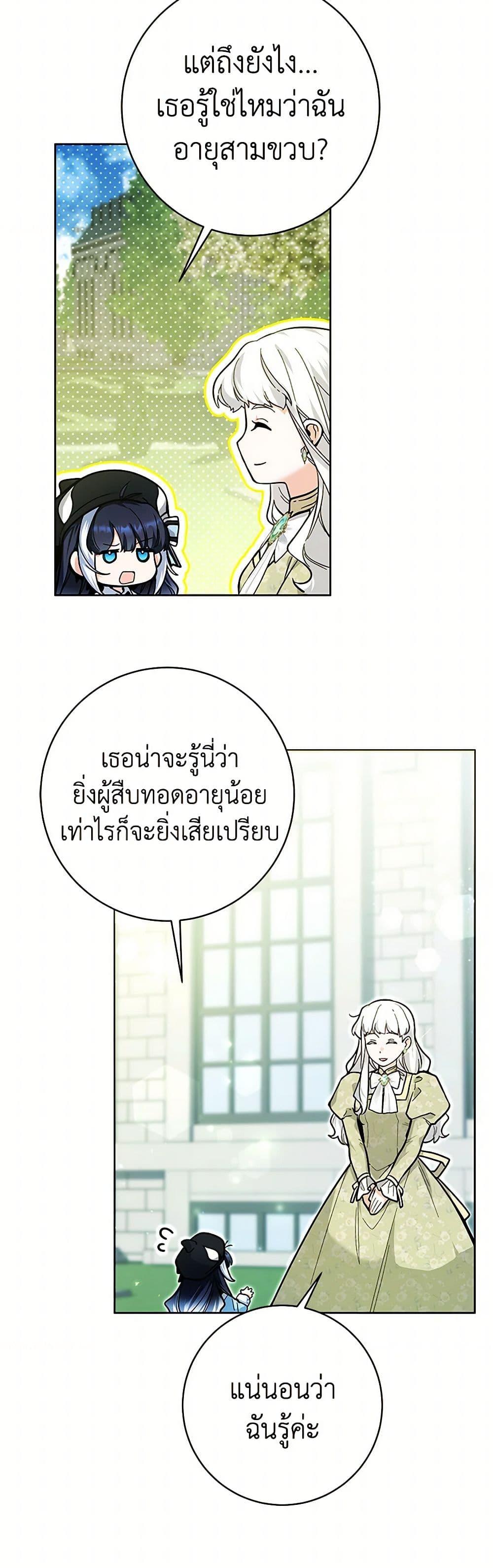 Manga-lc-com อ่านมังงะ อ่านการ์ตูน ออนไลน์ ฟรี Black Killer Whale Baby ตอนที่ 1 2 3 4 5 6 7 8 9 10 11 12 13 14 ฟรี ไม่มีโฆษณา Manga-lc - อ่าน มังงะ อ่าน การ์ตูน ออนไลน์ อ่านมังงะ ฟรี