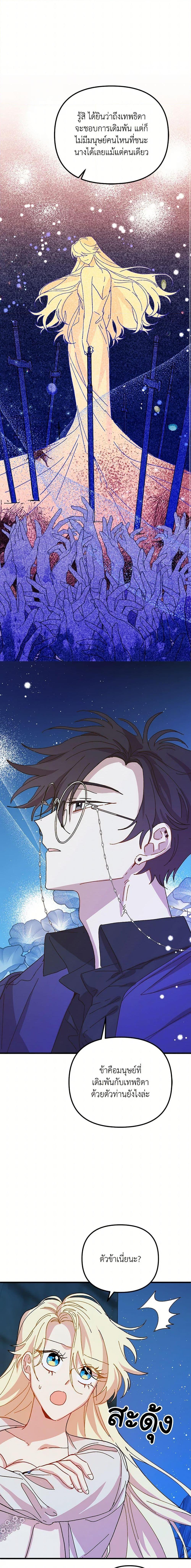 Manga-lc-com อ่านมังงะ อ่านการ์ตูน ออนไลน์ ฟรี The Princess Pretends to Be Crazy ตอนที่ 1 2 3 4 5 6 7 8 9 10 11 12 13 14 ฟรี ไม่มีโฆษณา Manga-lc - อ่าน มังงะ อ่าน การ์ตูน ออนไลน์ อ่านมังงะ ฟรี