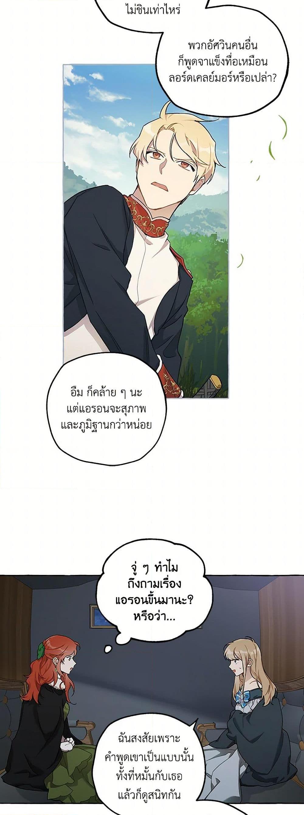 Manga-lc-com อ่านมังงะ อ่านการ์ตูน ออนไลน์ ฟรี It Was All a Mistake ตอนที่ 1 2 3 4 5 6 7 8 9 10 11 12 13 14 ฟรี ไม่มีโฆษณา Manga-lc - อ่าน มังงะ อ่าน การ์ตูน ออนไลน์ อ่านมังงะ ฟรี