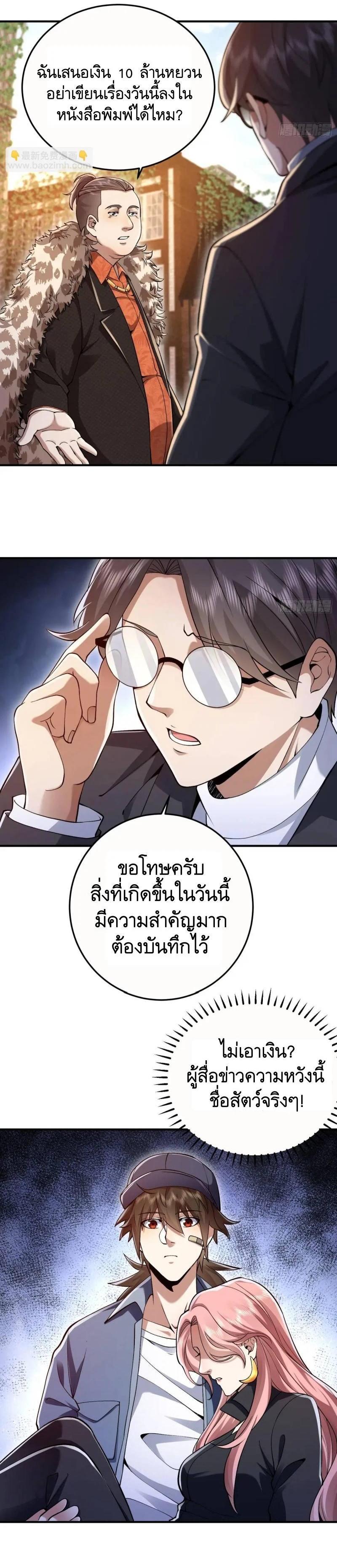 Manga-lc-com อ่านมังงะ อ่านการ์ตูน ออนไลน์ ฟรี The First Order ตอนที่ 1 2 3 4 5 6 7 8 9 10 11 12 13 14 ฟรี ไม่มีโฆษณา Manga-lc - อ่าน มังงะ อ่าน การ์ตูน ออนไลน์ อ่านมังงะ ฟรี