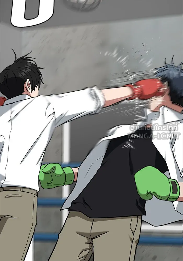 ช่วยเปลี่ยนฉันที ตอนที่ 48. แบซอนจู 14 รูปที่ 69