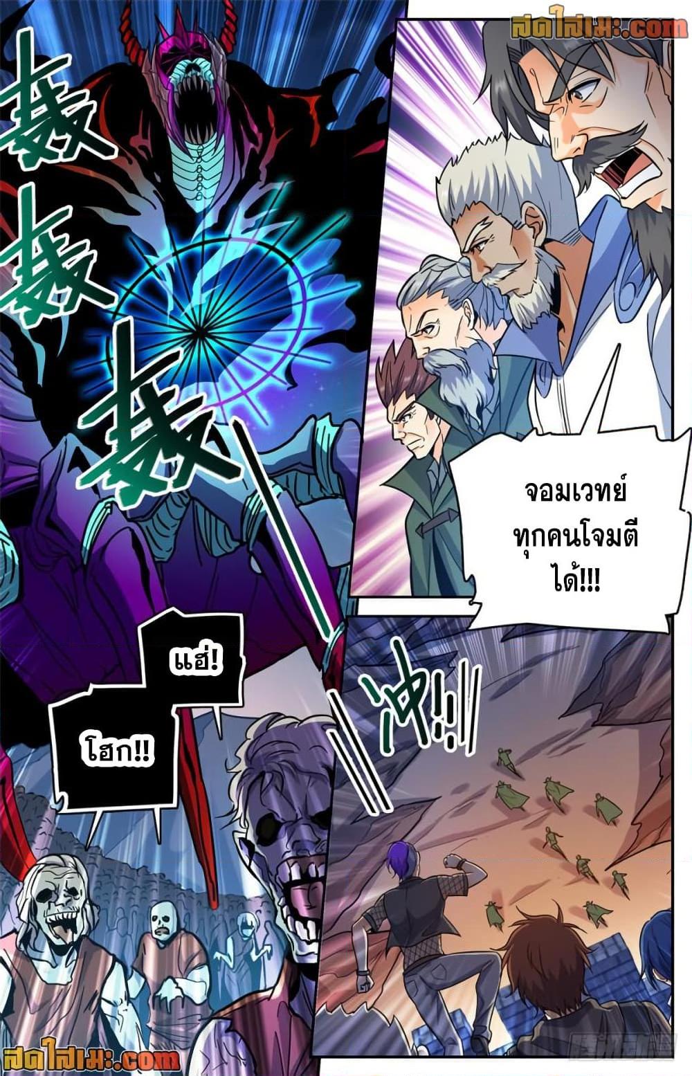 Manga-lc-com อ่านมังงะ อ่านการ์ตูน ออนไลน์ ฟรี Versatile Mage จอมเวทย์เต็มพิกัด ตอนที่ 1 2 3 4 5 6 7 8 9 10 11 12 13 14 ฟรี ไม่มีโฆษณา Manga-lc - อ่าน มังงะ อ่าน การ์ตูน ออนไลน์ อ่านมังงะ ฟรี