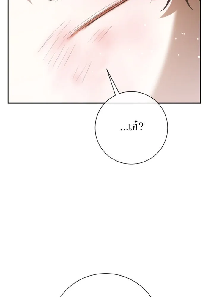 ชิงชีวิตพลิกลิขิตชะตา ตอนที่ 159. ฟันเฟืองที่สบกัน รูปที่ 118