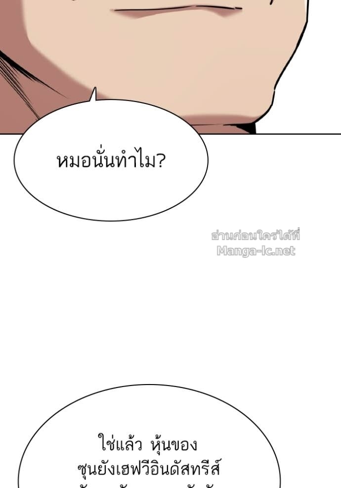 Doujin-Lc- อ่าน โดจิน มังฮวา เกาหลี ญี่ปุ่น จีน แปลไทย Reborn Rich ตอนที่ 1 2 3 4 5 6 7 8 9 10 11 12 13 14 ฟรี ไม่มีโฆษณา อ่าน โดจิน Manhwa เกาหลี ญี่ปุ่น จีน เรามีครบ คัดมาให้เน้นๆ โดจิน 18+ รับประกันความฟินโดย Doujin Lc