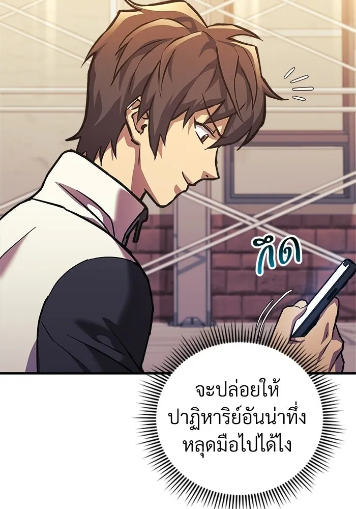สัปดาห์นี้งดอัปตอนใหม่ ตอนที่ 98 รูปที่ 52